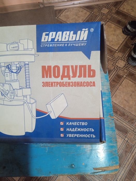 Продам бензонасос ларгус