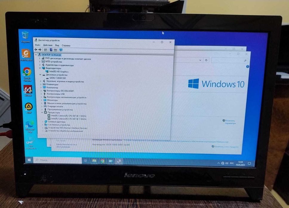 моноблок Lenovo C240
