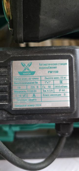 Водяной насос новый
