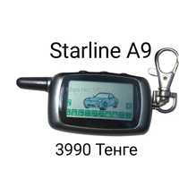 Starline A9 , пульт , брелок, СтарЛайн A9.