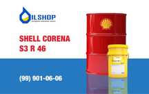 Компрессорное масло Shell Corena S3 R46