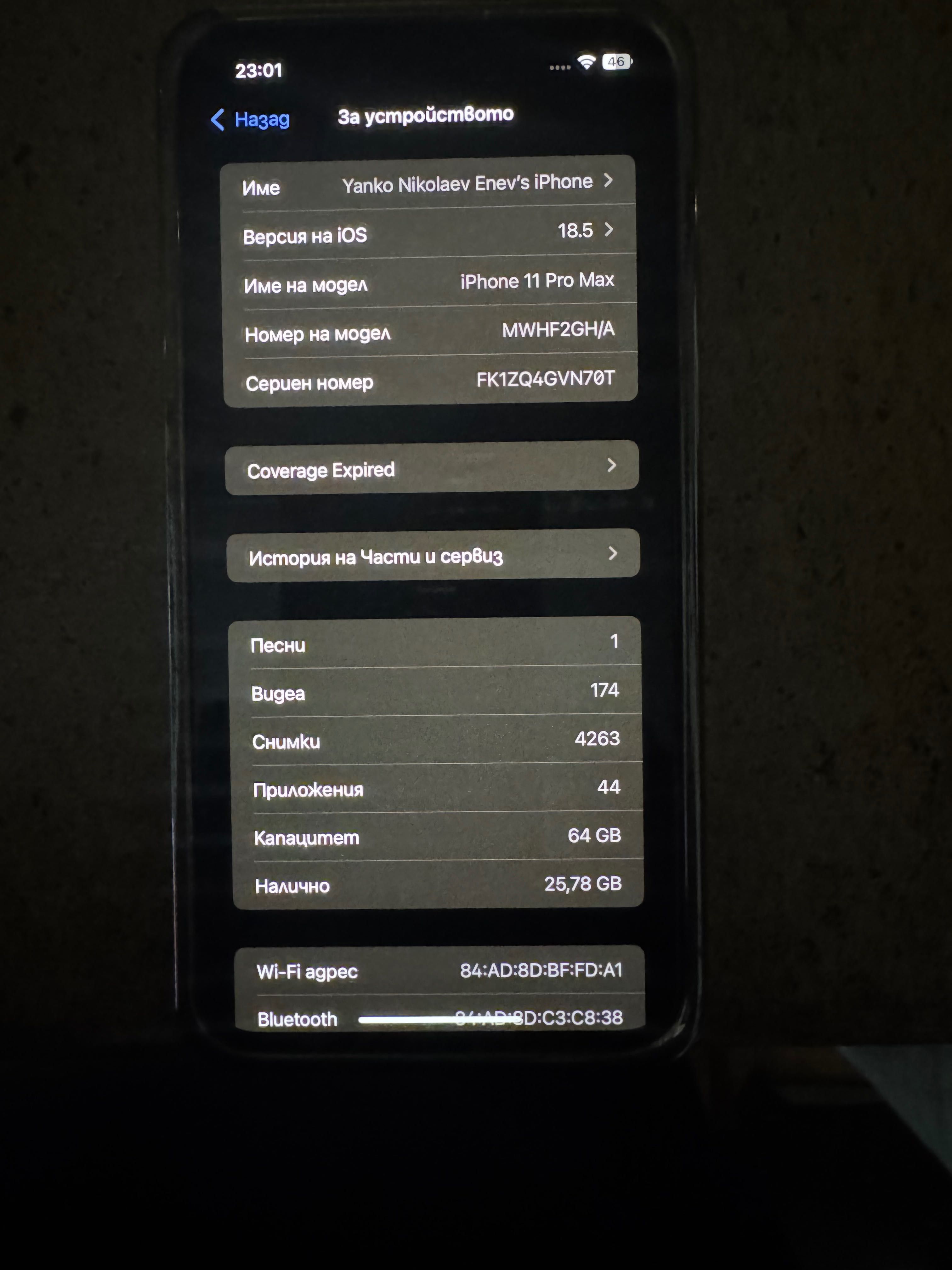Iphone 11 pro max