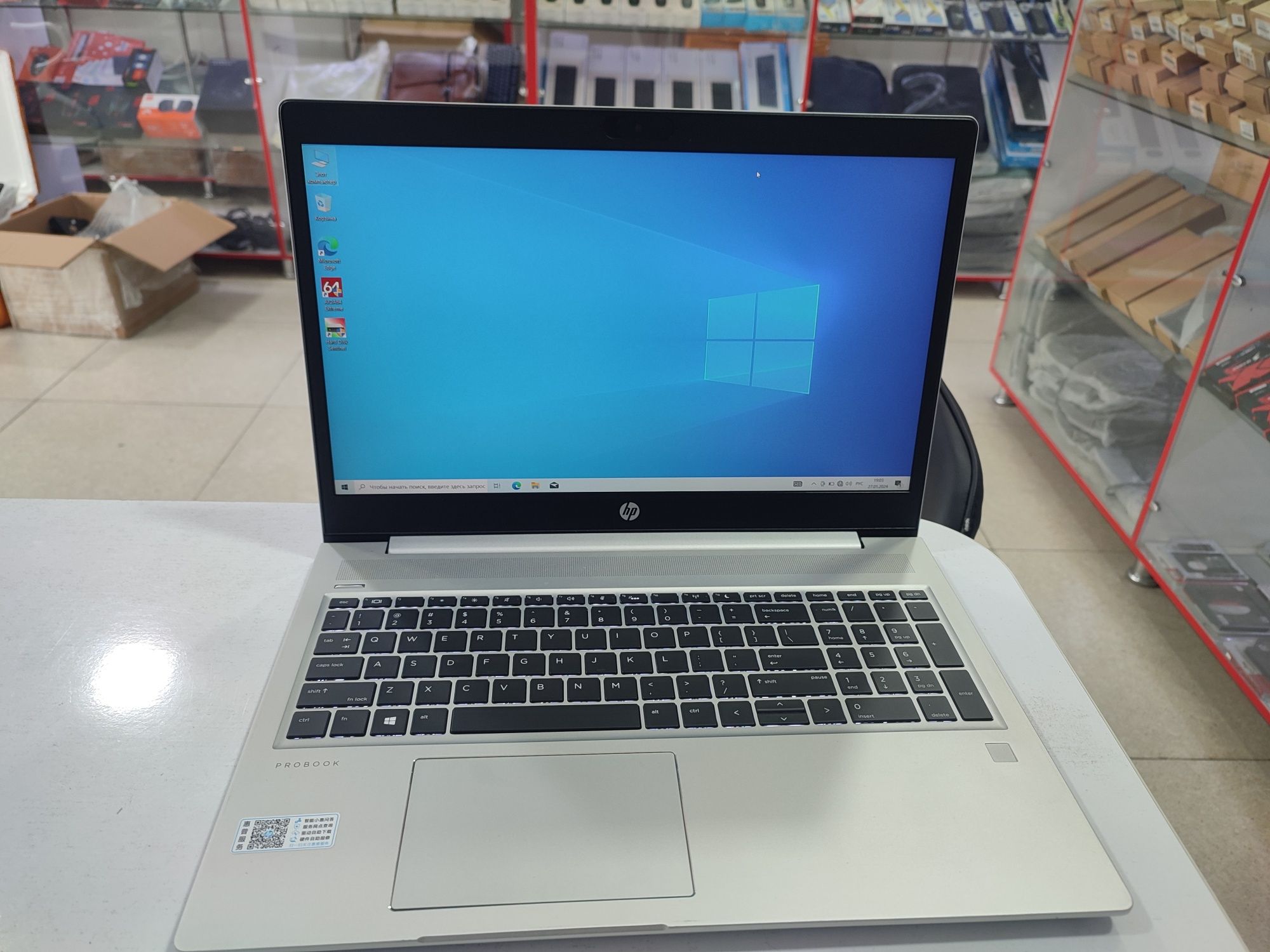 HP ProBook metal korpuslik Ryzen 5