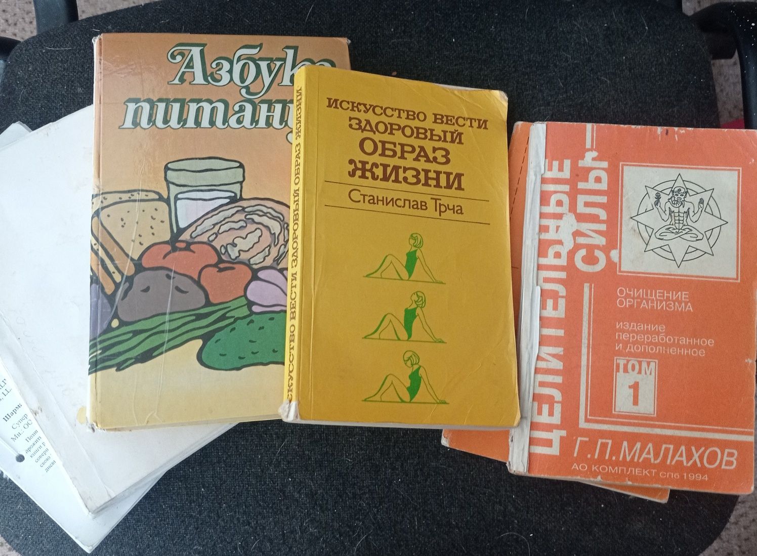 Тематические книги