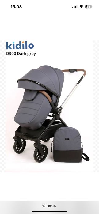 Продам коляску.