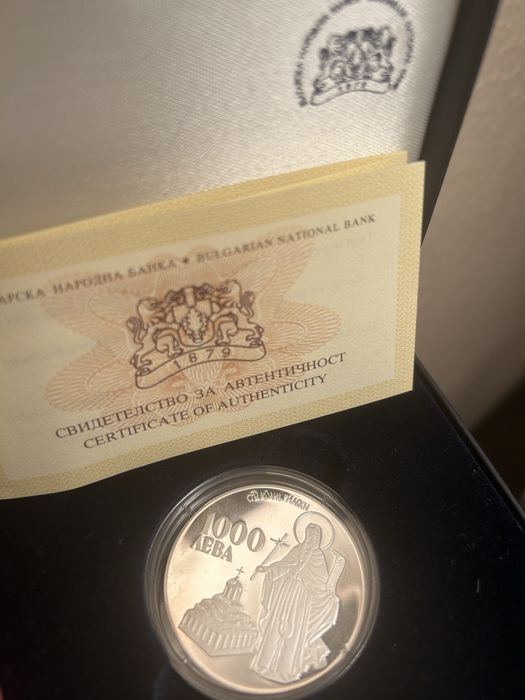 1000 Лева – Свети Йоан (Иван) Рилски – сребърна монета