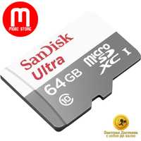 Sandisk Ultra microSDXC 64gb 100Mb/s (Tezkor Dostavka)