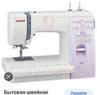 Бытовая швейная машина Janome