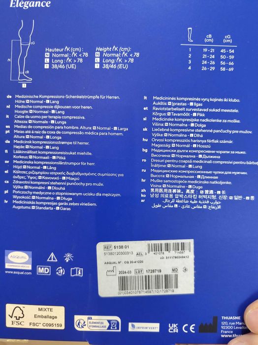 Стягащи чорапи нови