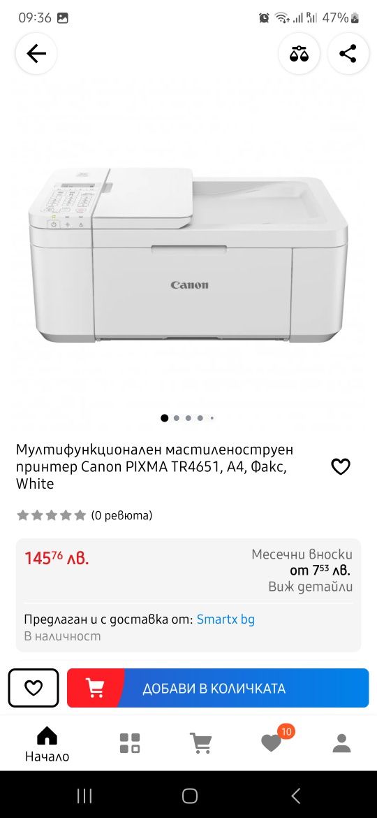 Printer CANON TR4551