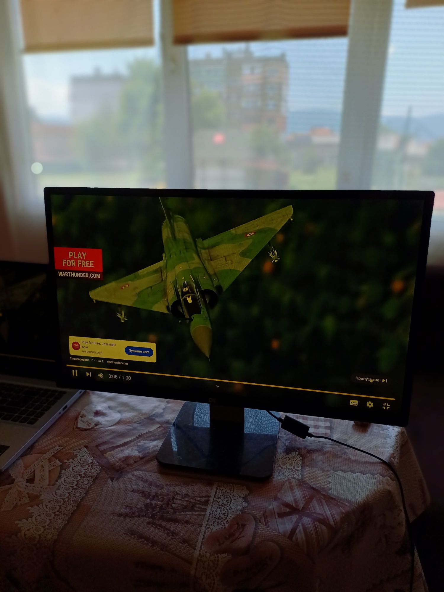 Монитор DELL 25инч