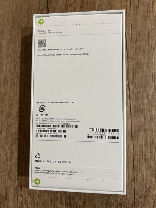 Продавам чисто нов неотварян iPhone 17 PRO 256GB сив