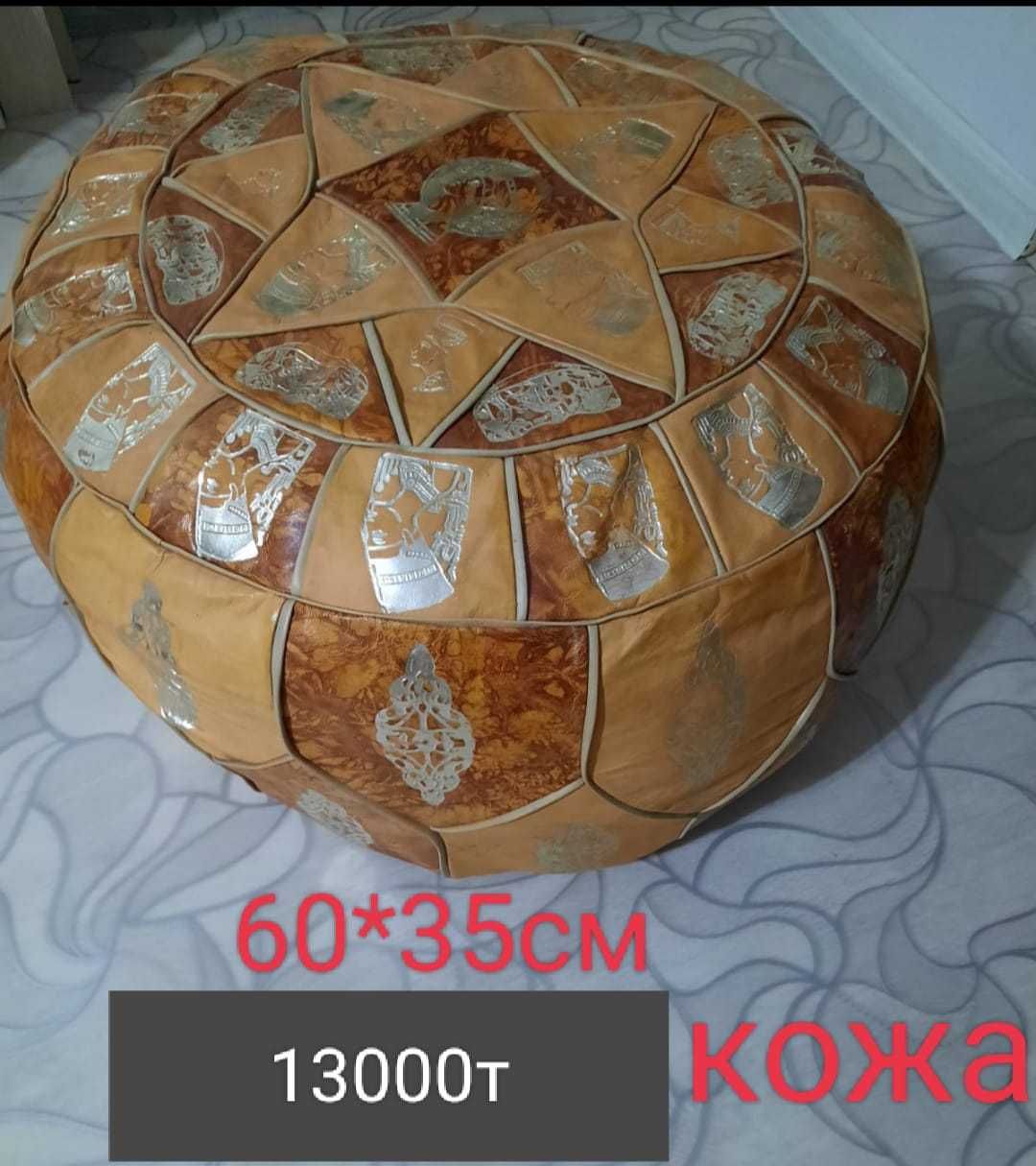 Продам новый кожанный пуфик