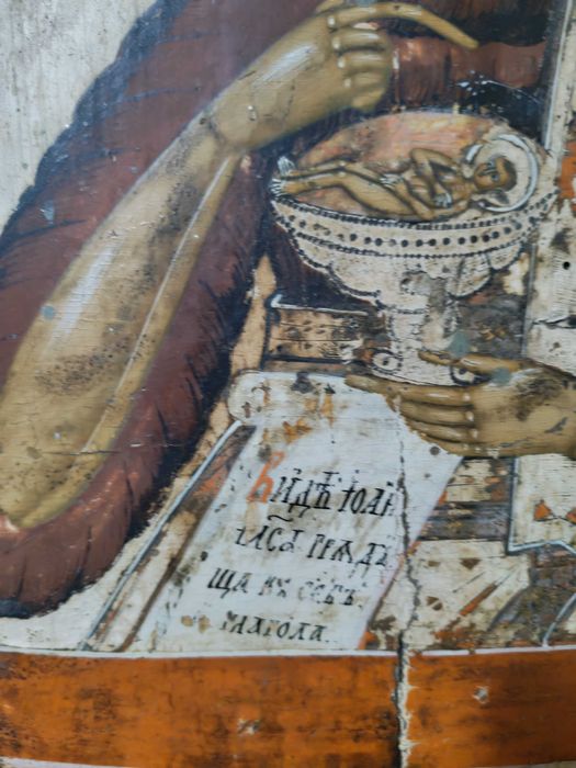 Icoana Sf. Ioan Botezatorul cu Pruncul Iisus in potir 1800 - 1820