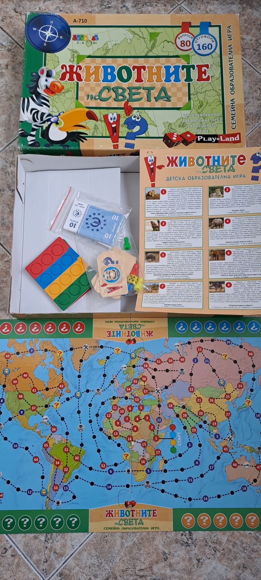 Настолни игри-Животните по света, Ваканция в Европа