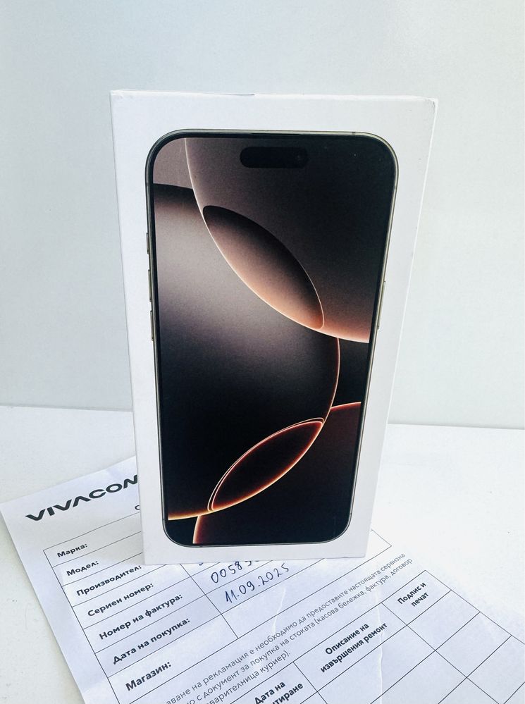 НОВ! iPhone 16 Pro Max 256GB Desert Titanium 2г.ГАРАНЦИЯ!