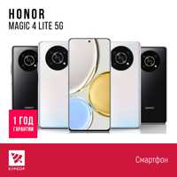 КУРСОР Honor Magic 4 Lite 5G, 6/128 GB, Назарбаева 161/Муканова 53