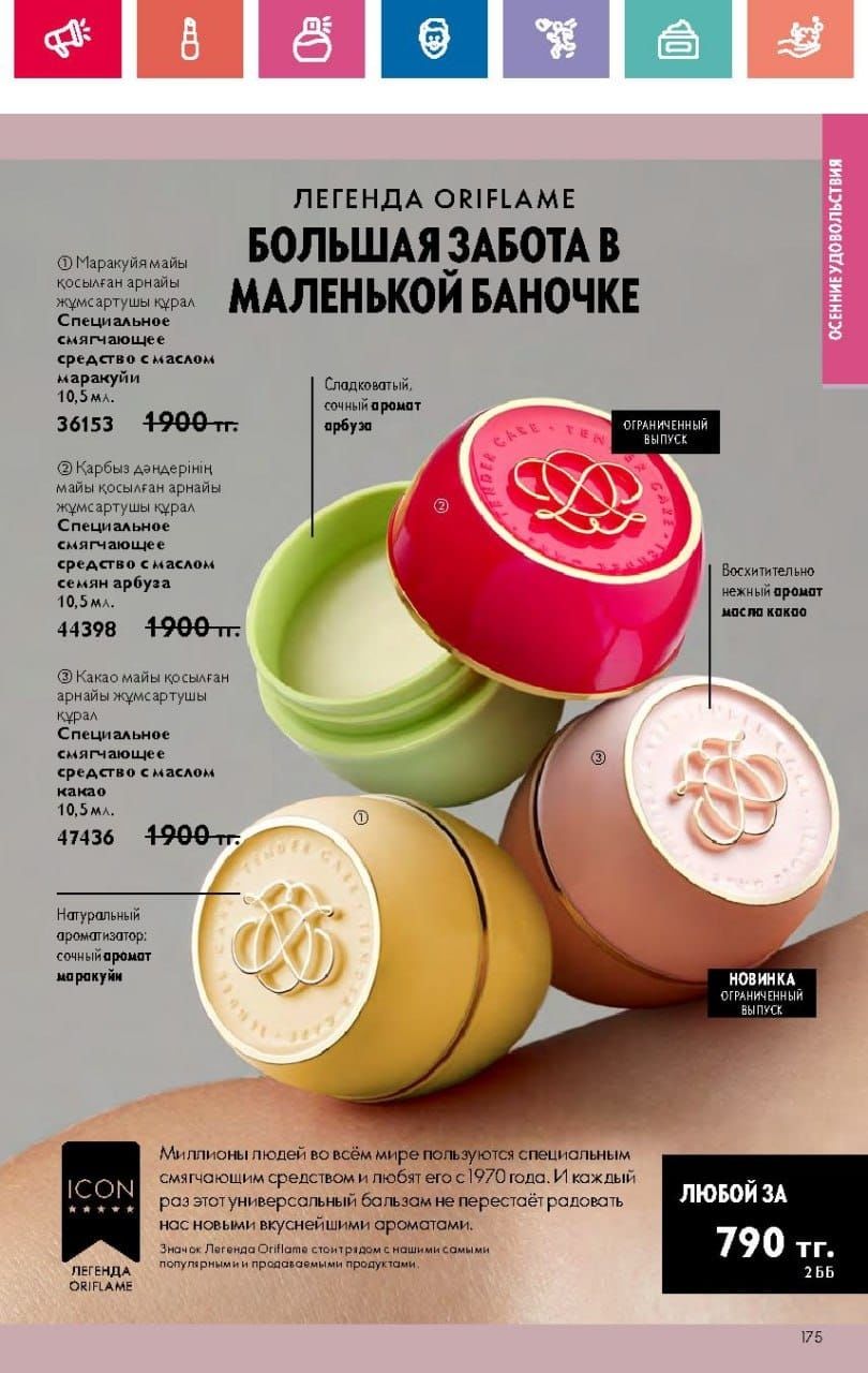 Косметика шампуни крема мыло