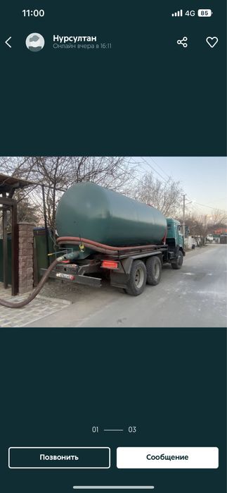 Услуги септик и канализация ассенизатор говновоз туалет откачка