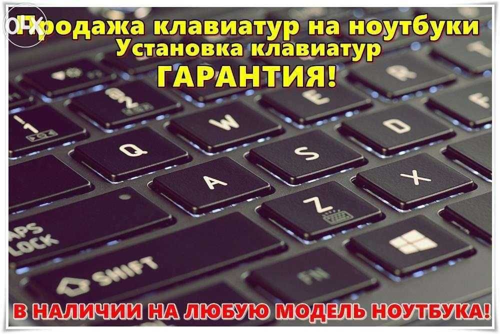 Ремонт компьютеров и ноутбуков на выезд в Караганде,Установка Виндовс!