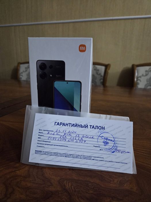Телефон Redmi Note 13