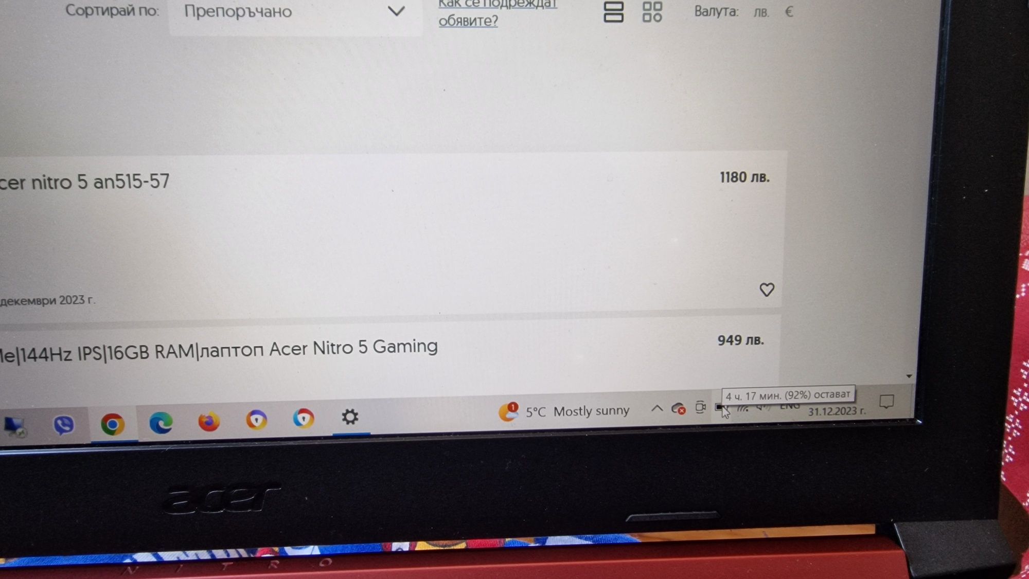 Acer Nitro AN515-51