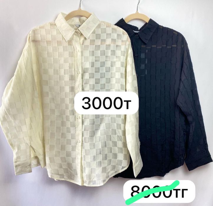 Продается новая одежда