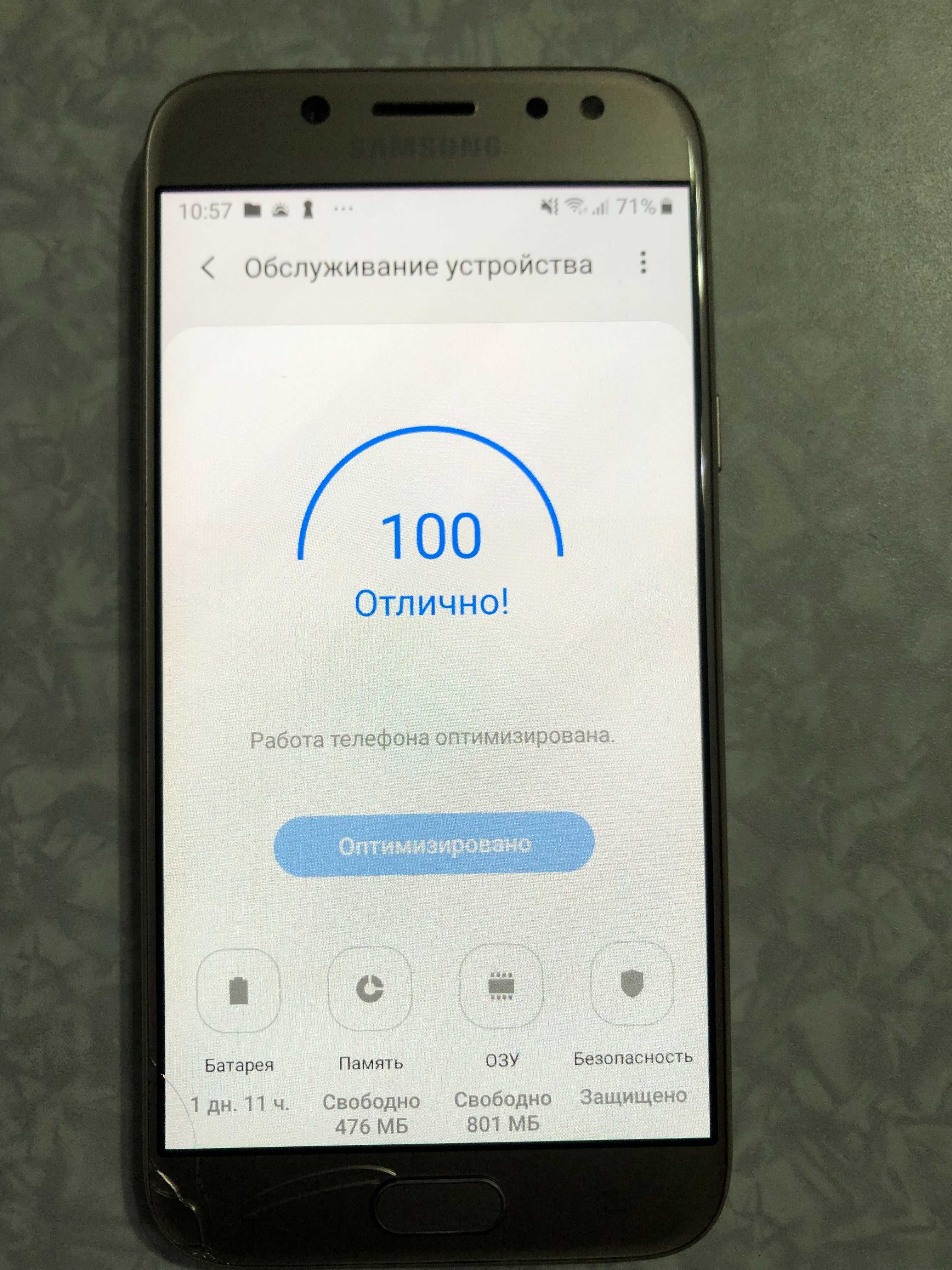 Смартфон Samsung Galaxy J5, б/у