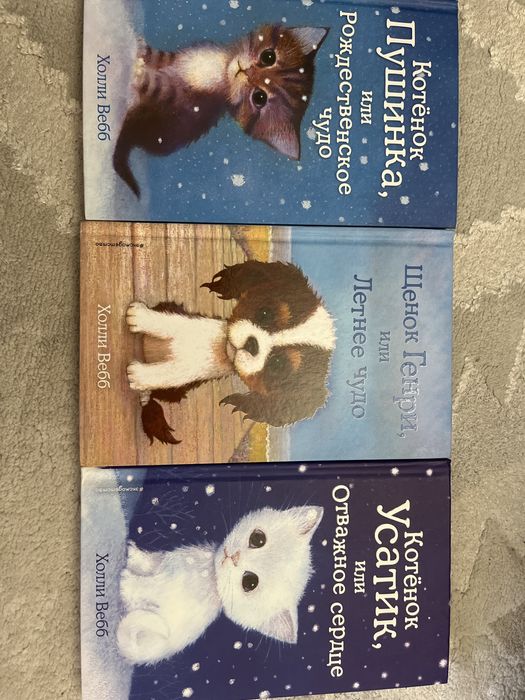 Добрые истории о зверятах