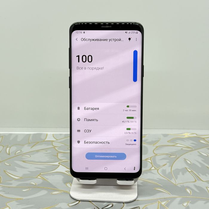 Samsung Galaxy S9+ ideal