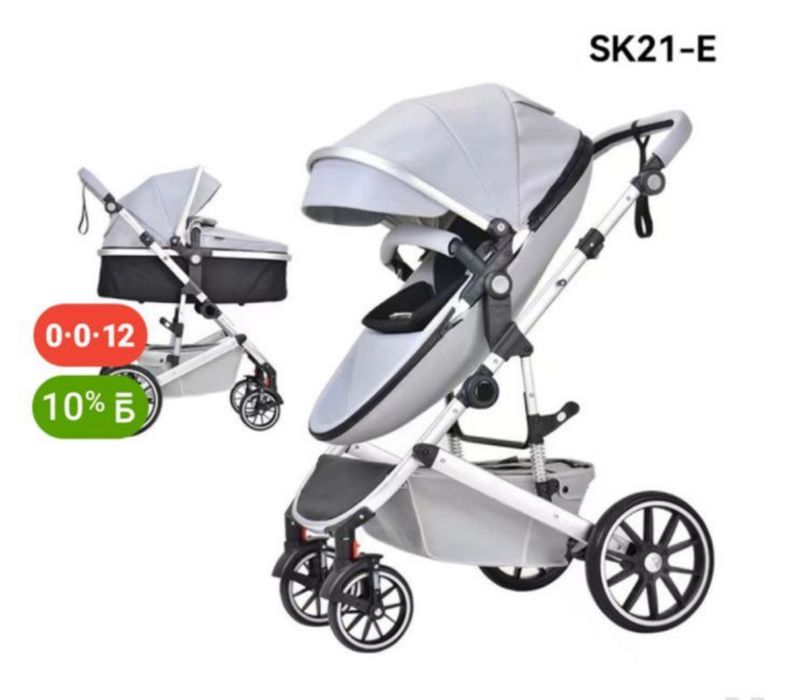 Коляска два в одном