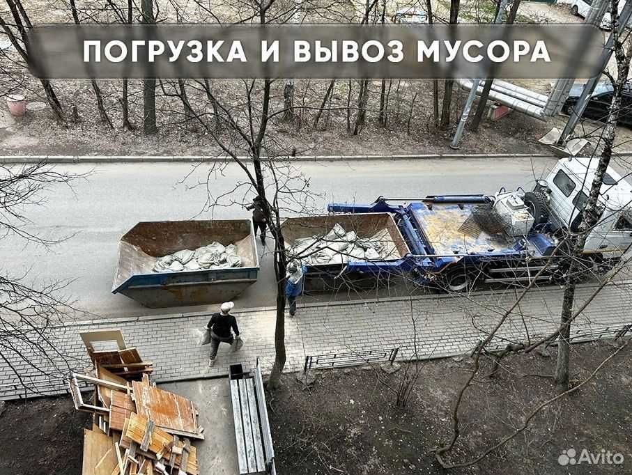 Демонтаж квартиры | Уй бузиш Снос Домов Demontaj ishlari Вывоз мусора