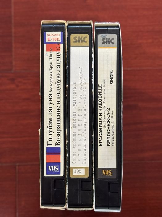 Продам Видеокассеты