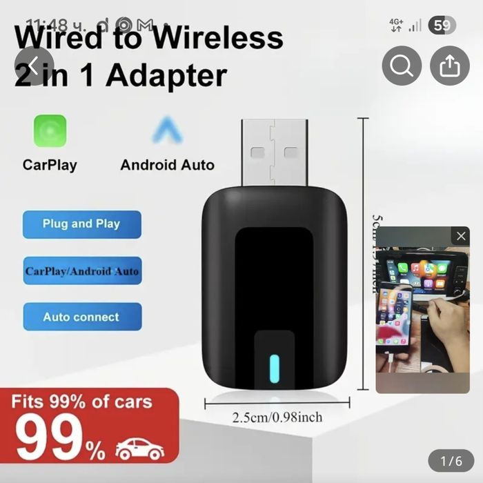 AndroidAuto &CarPlay