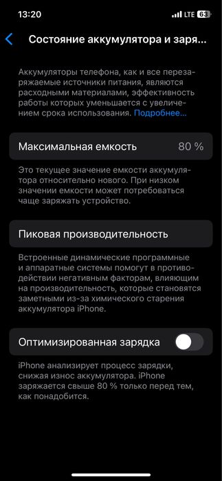 Iphone 12 128 ideal holatda