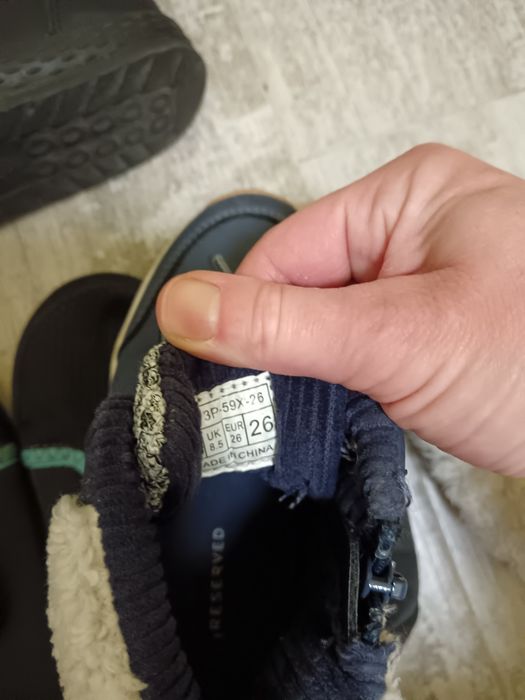 Детски боти, ботуши и маратонки