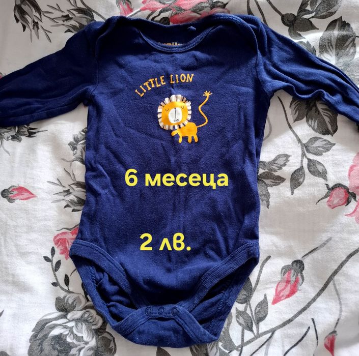 Бебешки ромпъри и блузки, комплекти, костюмчета, буйки