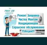 Ремонт кондиционеров качества