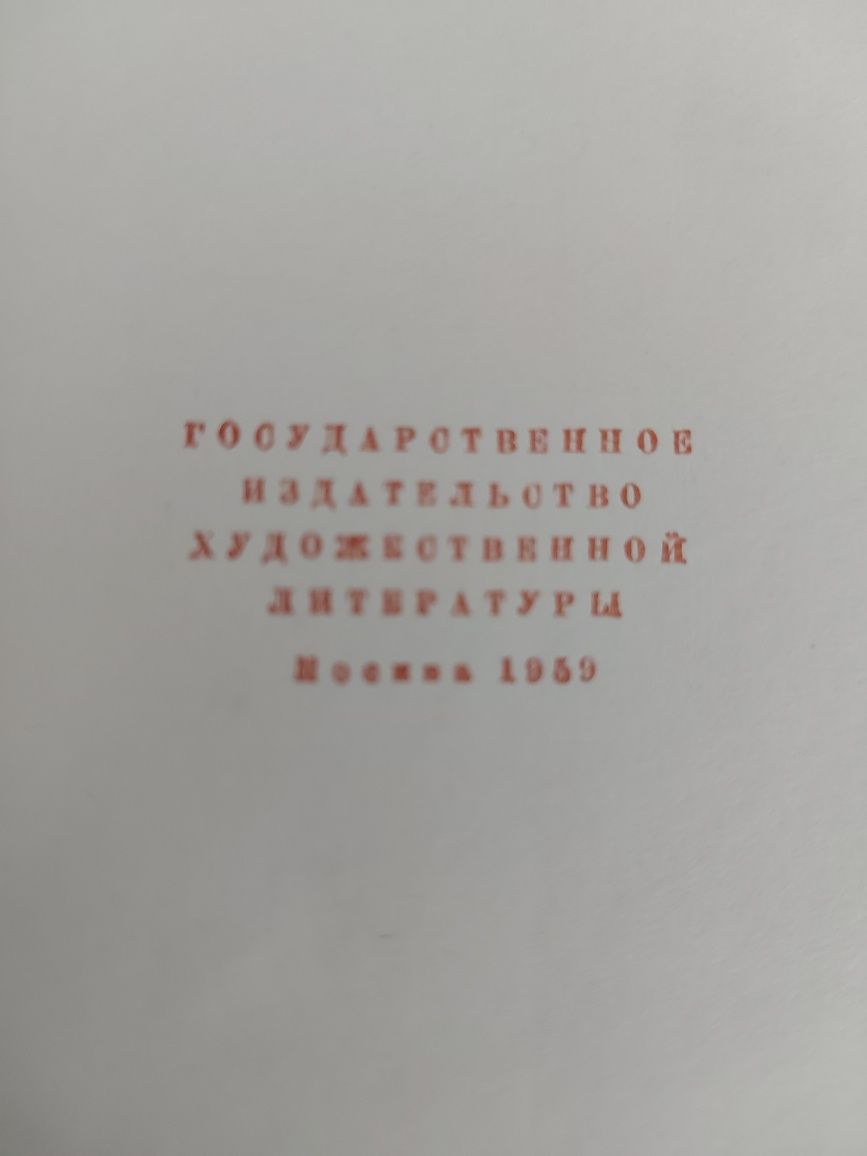 Продаются четырёхтомники С.Маршака и М.Лермонтов. Маршак издание 1958г