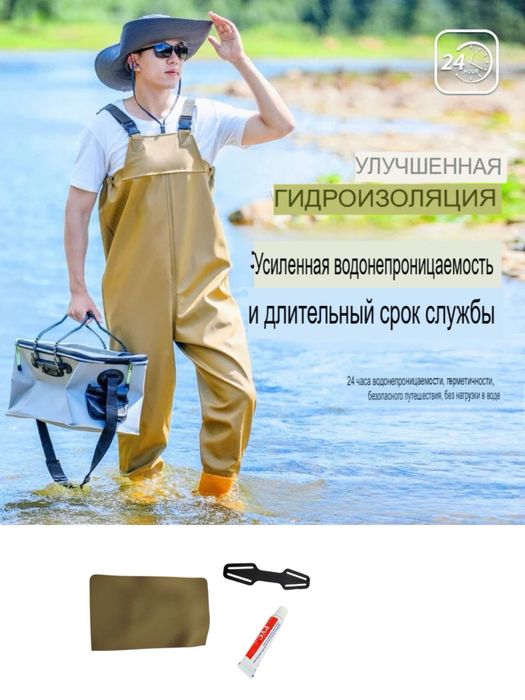 Водонепроницаемый комбенизон для охота и рыбалки