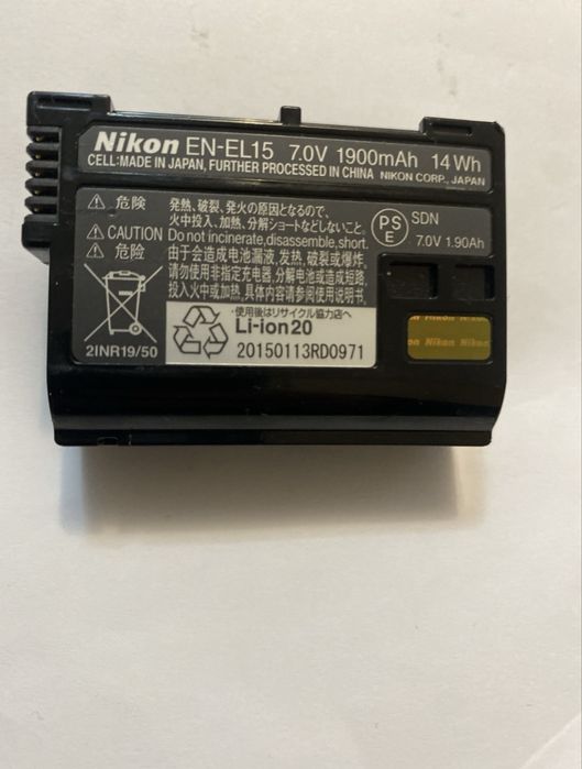 Baterie Nikon originala en-el15