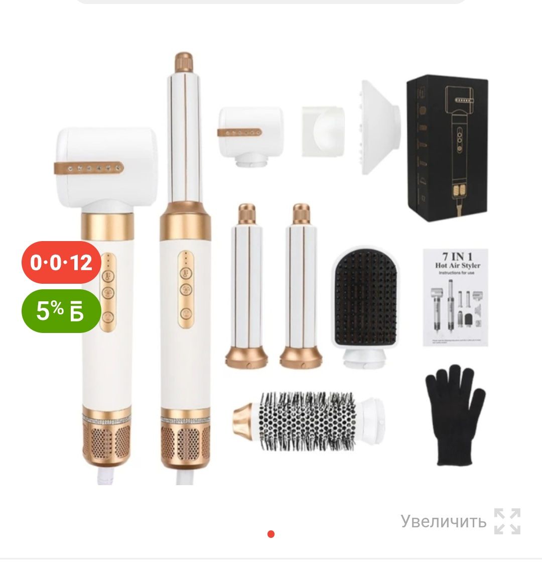Продам фен новая 20 к