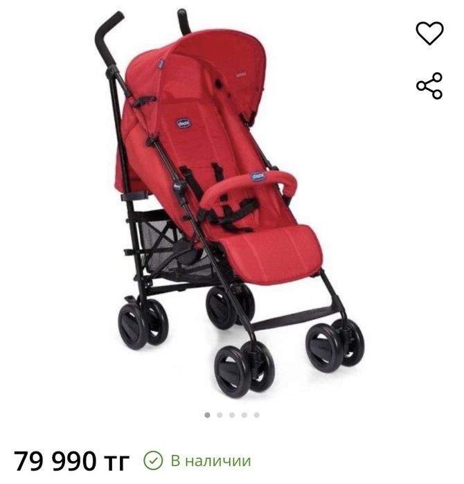 Коляска Chicco фирменный