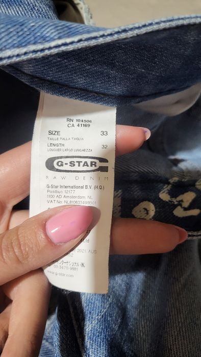 Мъжки дънки G-STAR RAW