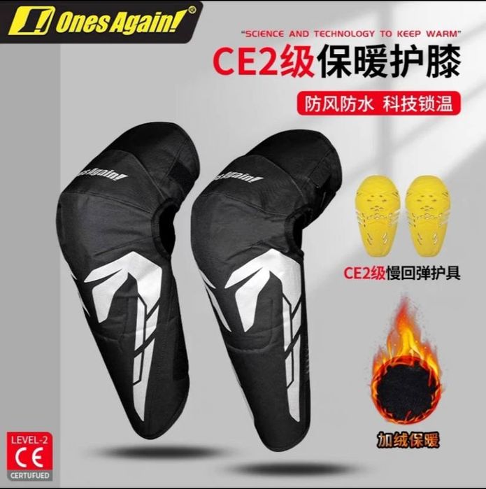 ONASGIAN firmasidan qishki moto himoya наколейник