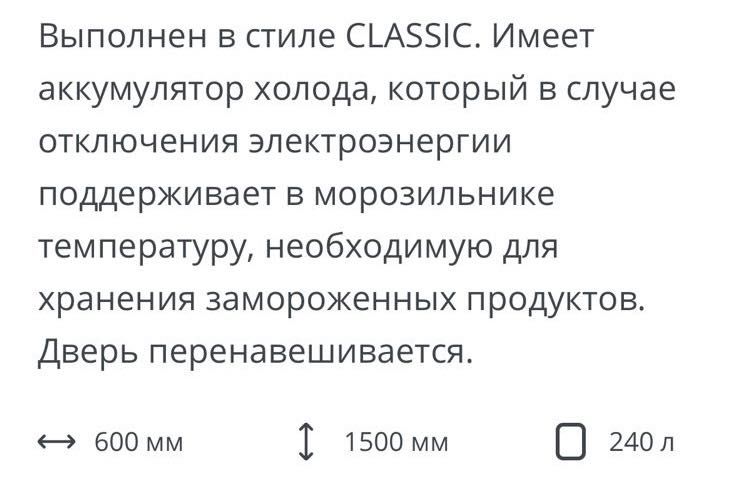 Морозильник. Возможно приобрести в Kaspi Red. Рассрочка Kaspi.