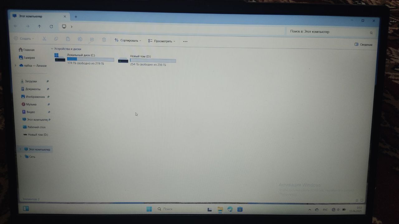 Ноутбук Lenovo i13