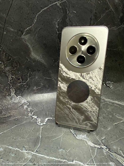Xiaomi Pocophone C75 256Гб Петропавловск Цот 798001
