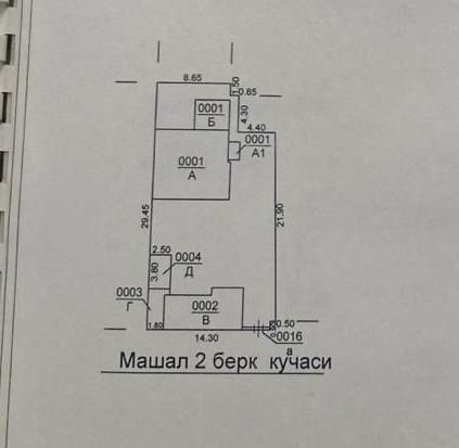 Продажа участка под строительство Луначарский 3,9 сотки Тупик ор УВД
