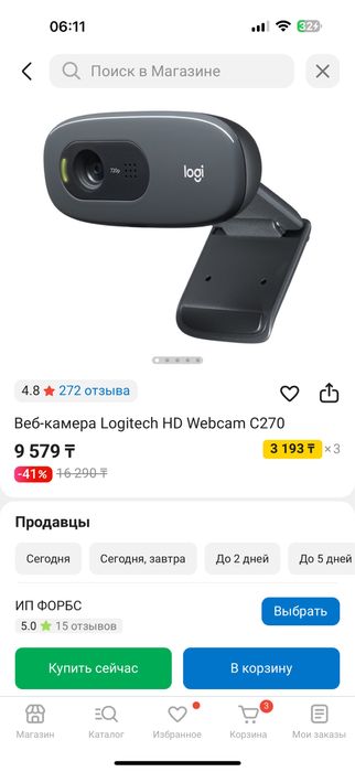 вебка логитеч + микро hyperx solo cast